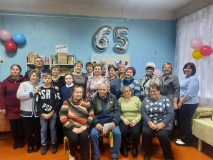 Серковской сельской библиотеке - 65 лет!