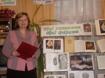 Гришкина Татьяна Федоровна - библиотекарь читального зала